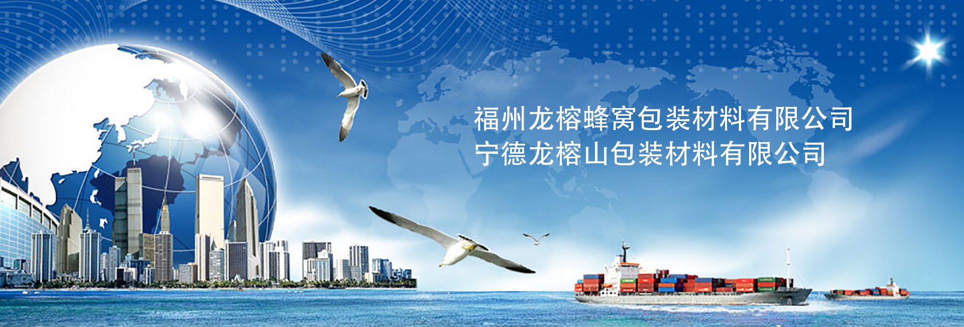 bevictor伟德官网座落于福州市
