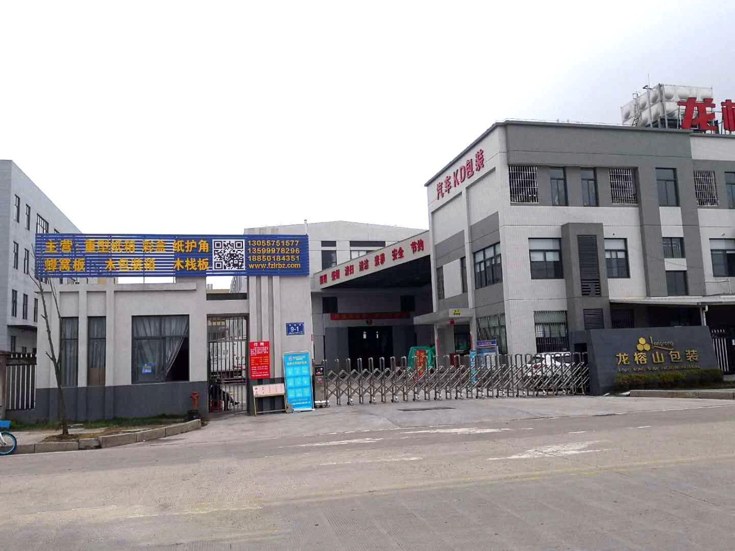 重型包装